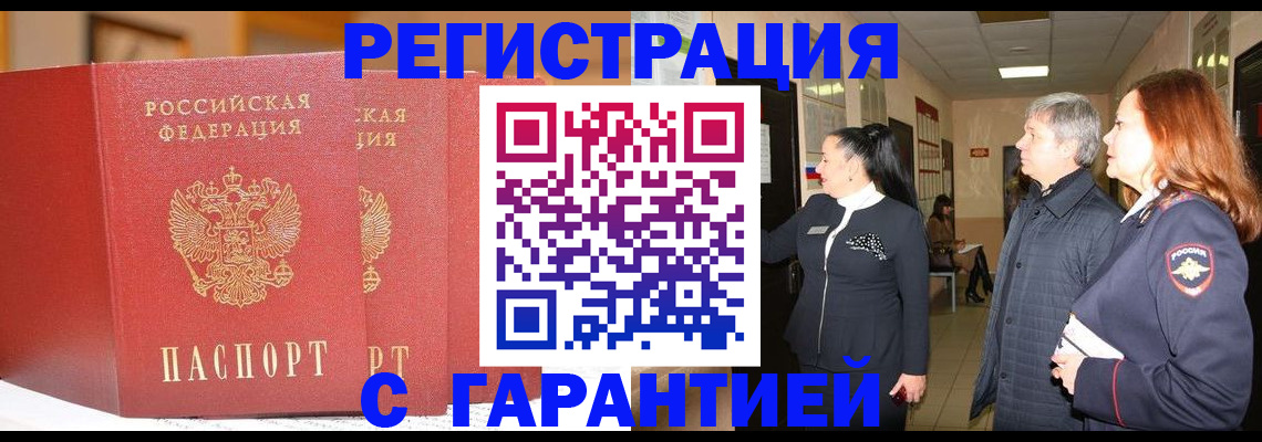 регистрация для школы в Туапсе